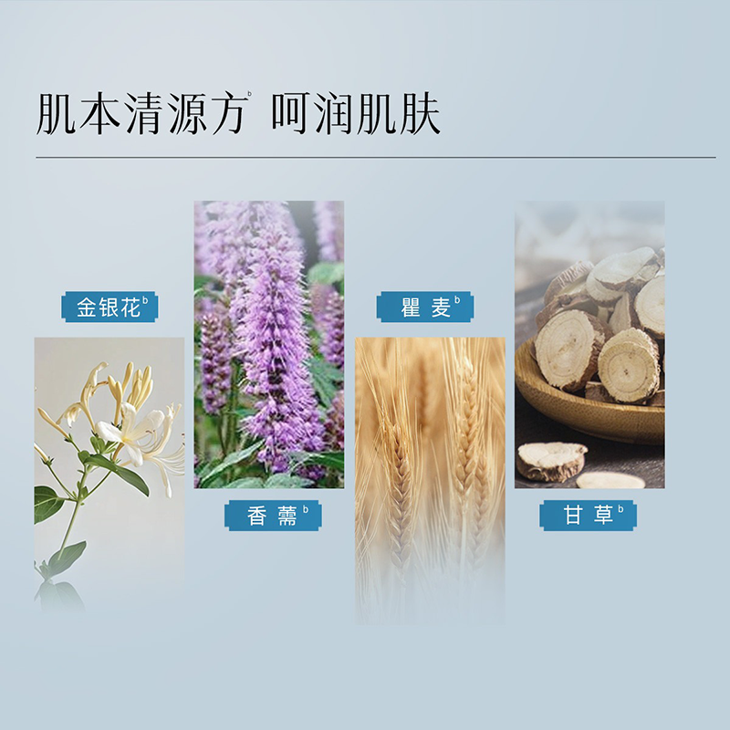 佰草集洗面奶120g 4元 - 86线报
