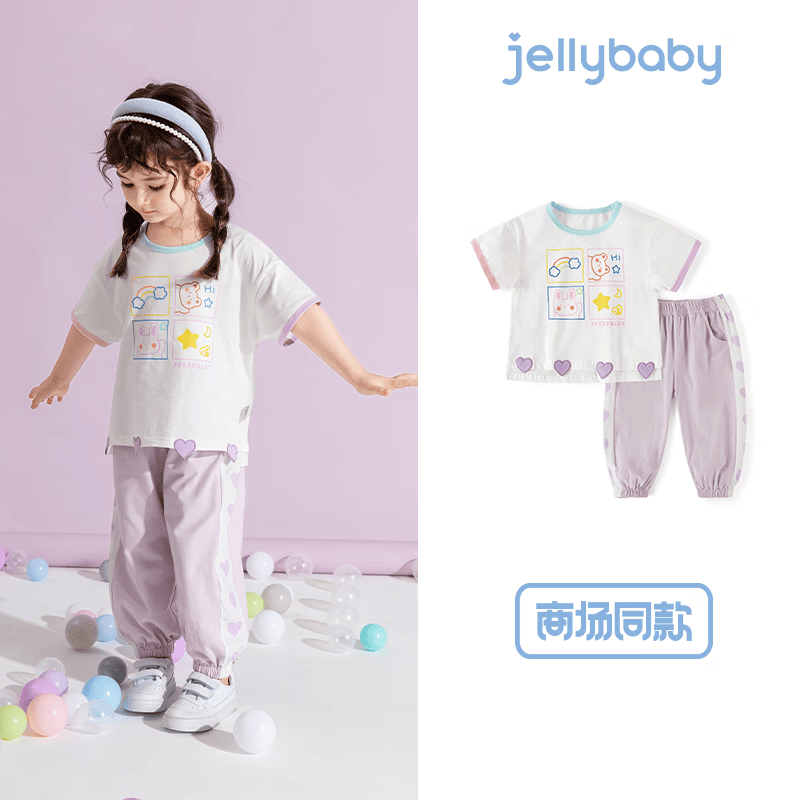jellybaby夏款开学季女童T恤宝宝防蚊裤子休闲两件套 69.9元 - 86线报