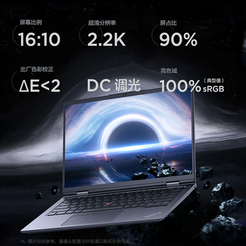 ThinkPad Neo14 14英寸轻薄商务办公笔记本电脑i5-12500H 16+512 - 86线报