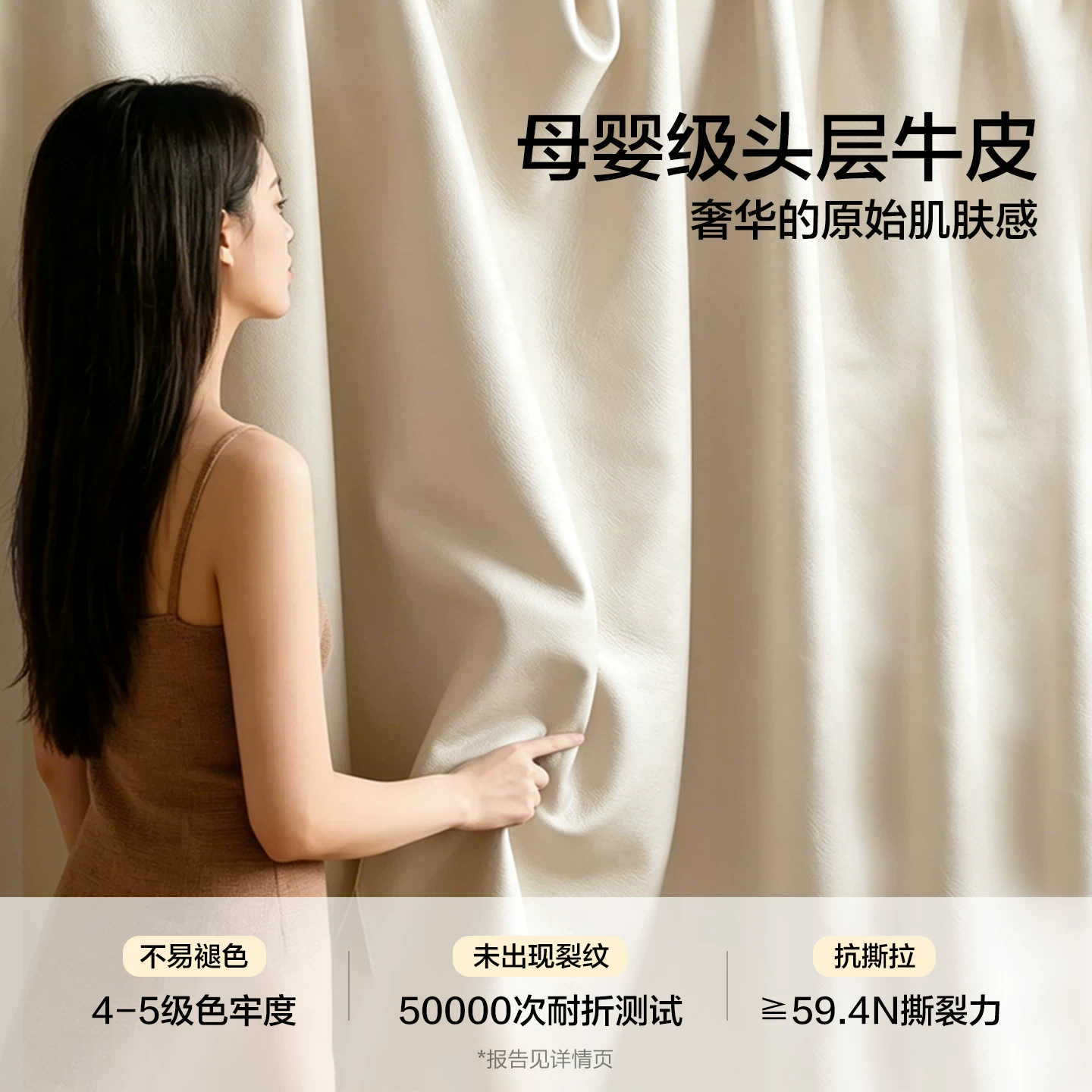全友家居2026新款奶油风头层牛皮齐边高脚床卧室小户型双人真皮床 1060元 - 86线报