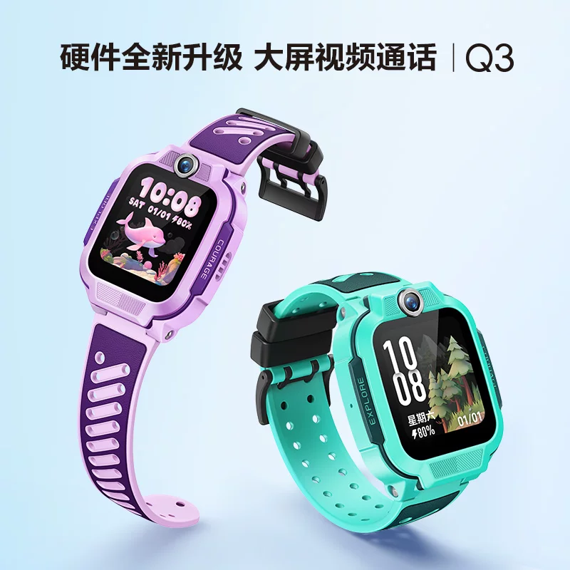 小天才Q系列Q3AI精准定位儿童智能手表 390.15元 - 线报酷