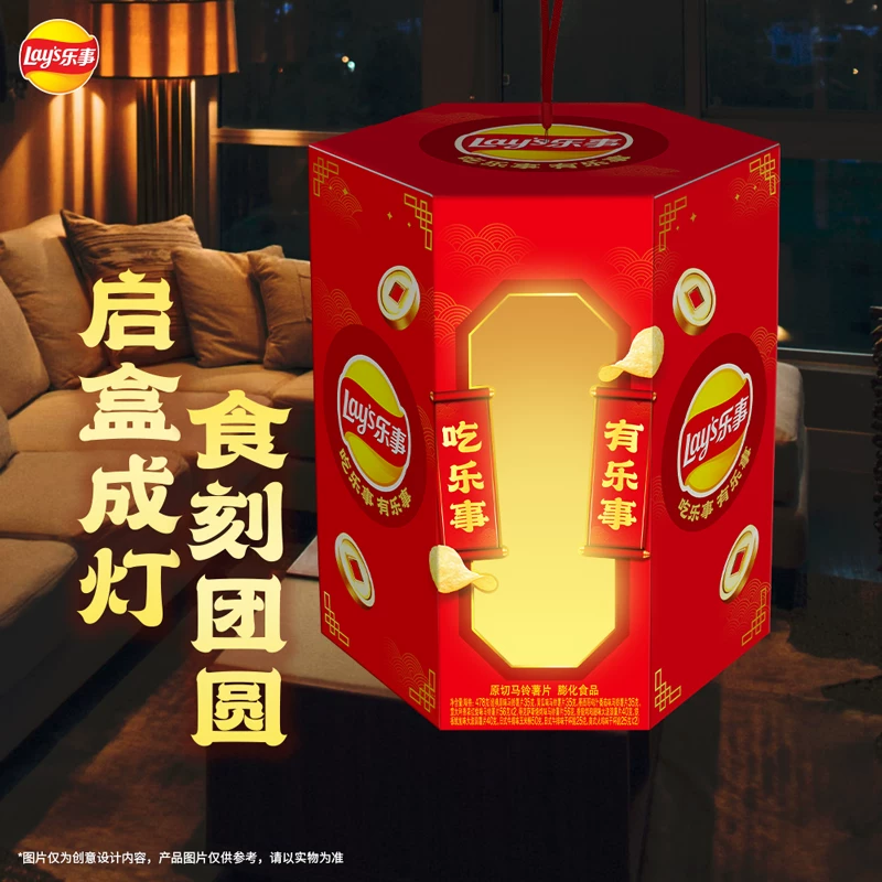 乐事 混合口味 薯片 礼盒装 1盒 券后11.95元 满5减5元 - 86线报