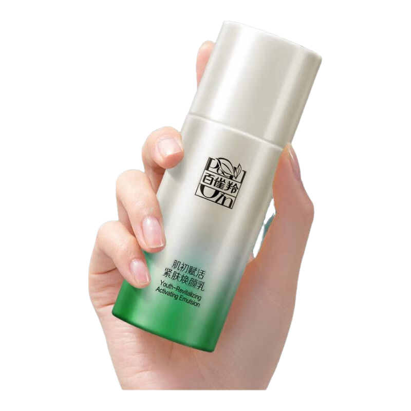 百雀羚乳液肌初赋活紧肤焕颜乳50ml 4元 - 美泡泡