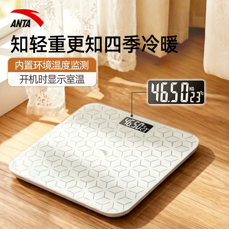 安踏体重秤家用高精准度电子秤减肥人专用宿舍人体秤标准秤 29.9元 - 86线报 安踏体重秤家用高精准度电子秤减肥人专用宿舍人体秤标准秤 29.9元 - 86线报