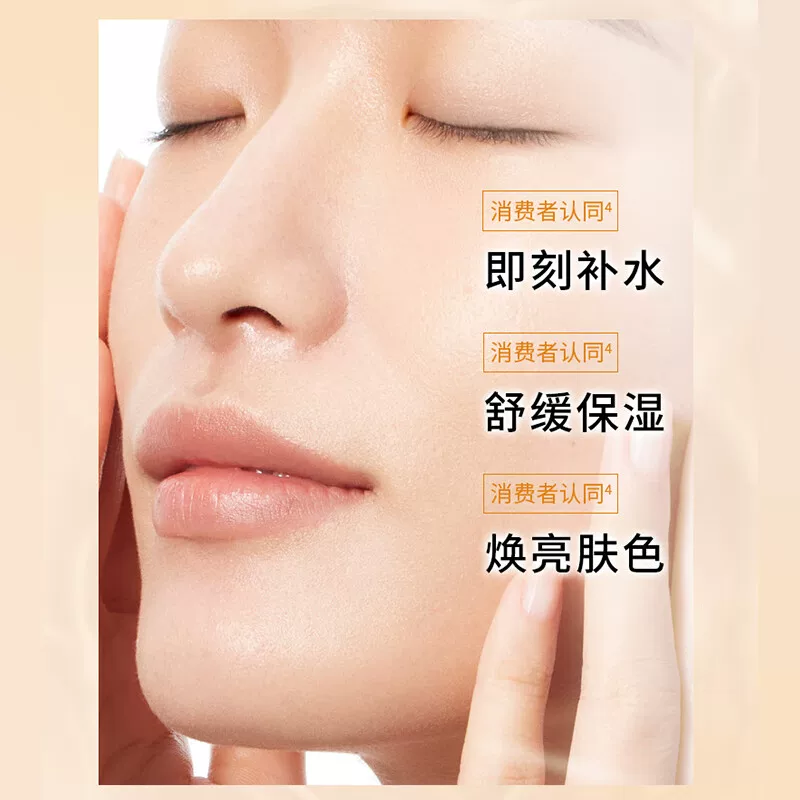 AHC致臻蜂胶舒润亮采面膜免洗5片 26.68元 - 86线报