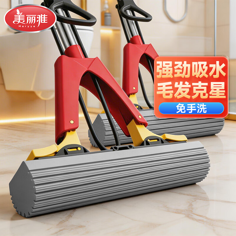美丽雅免手洗胶棉拖把28cm吸水海绵 13.9元 - 86线报