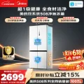 美的 508L十字门冰箱双系统双循环除菌净味大容量一级能效风冷无霜白BCD-508WSPZM 2536.99元 图片 1