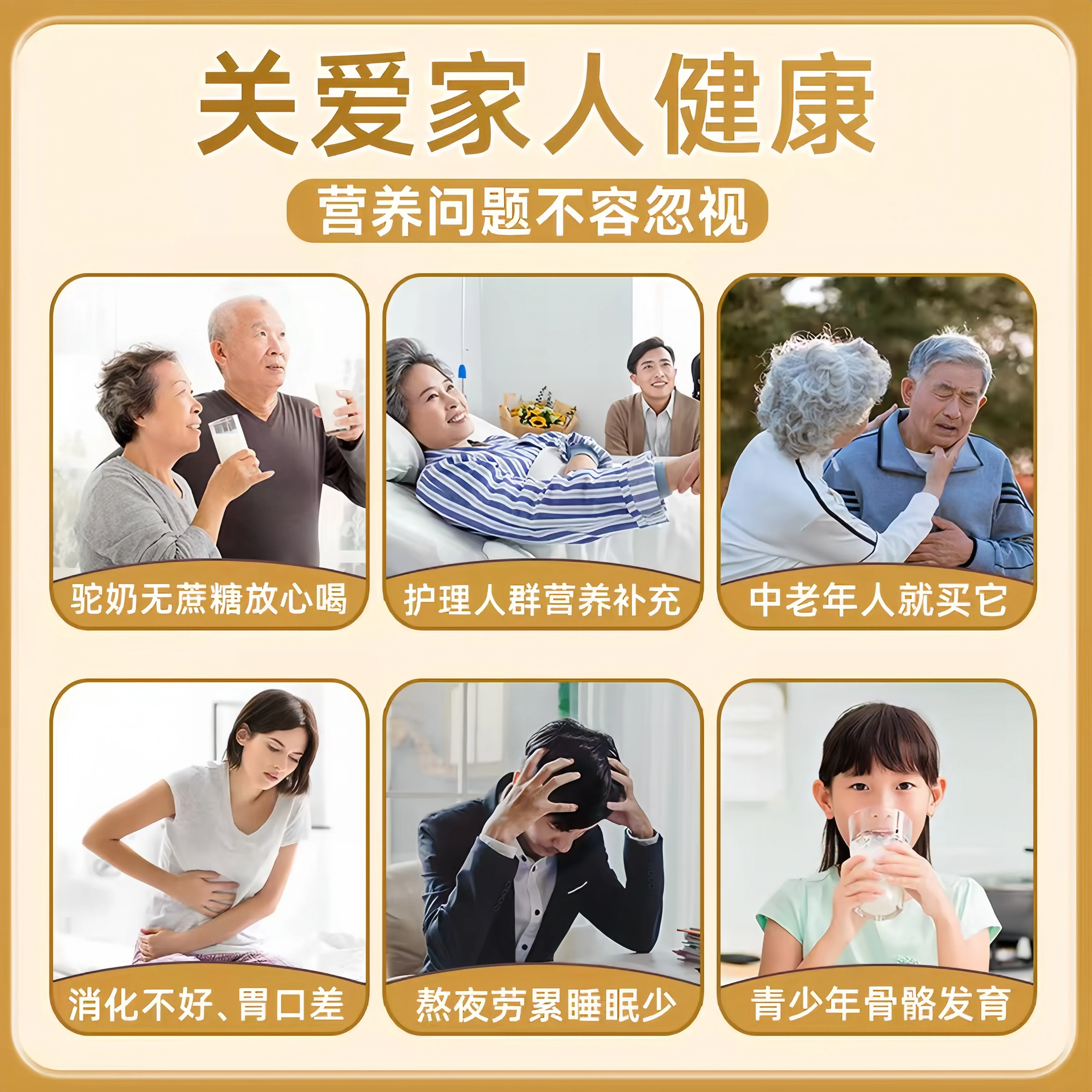 益生菌驼奶蛋白粉乳清蛋白粉 61.2元 - 86线报 益生菌驼奶蛋白粉乳清蛋白粉 61.2元 - 86线报