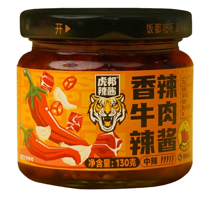 虎邦香辣牛肉辣酱130g*4瓶任选四瓶 21.6元 - 86线报