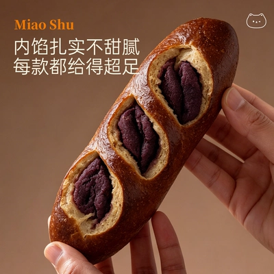 喵叔全麦碱水面包低糖红豆味80g 19.84元 - 86线报 喵叔全麦碱水面包低糖红豆味80g 19.84元 - 86线报