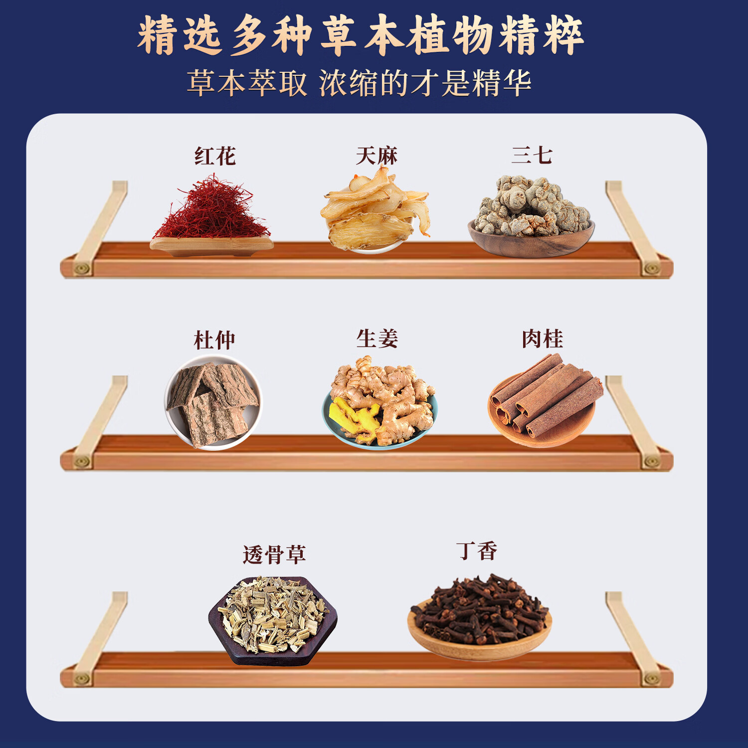 藏力克藏秘红花透骨贴官方正品颈椎腰椎膝盖肩周全身通用贴A6 8贴*3盒三盒基础装 21.14元 - 86线报