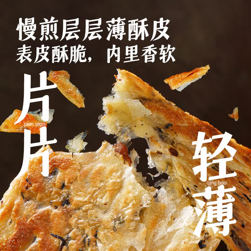 大希地空气炸锅半成品锅盔450g 11.8元 - 86线报