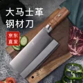 拓 黑将大菜刀 67层大马士革钢 中式厨房切肉厨师专用刀 147.14元 图片 2