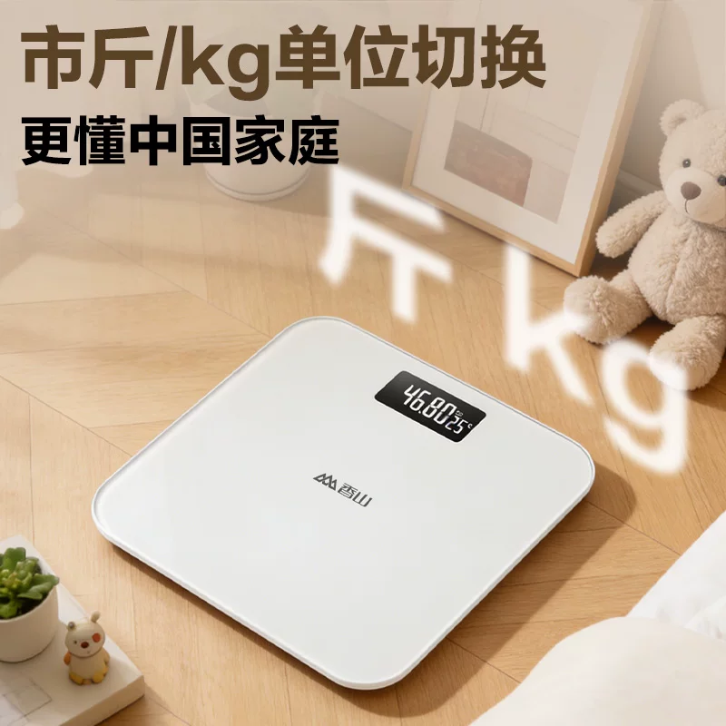 香山 精准电子秤体重秤体脂秤家用体脂称充电智能测脂肪小型人体秤 券后19.9元 - 86线报 香山 精准电子秤体重秤体脂秤家用体脂称充电智能测脂肪小型人体秤 券后19.9元 - 86线报
