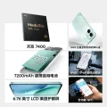 iQOO Z11x 天玑7400 6000mAh大电池 5G手机 券后1110.8元 图片 2