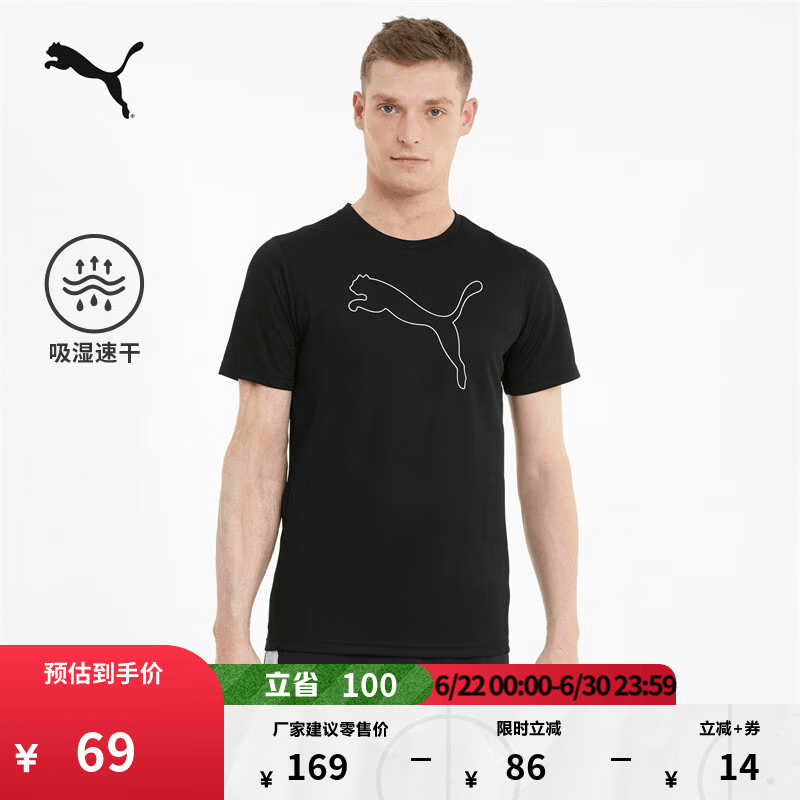 PUMA吸湿速干羽毛球跑步短袖T恤男子夏季健身运动上衣520315黑色-01XL 49元 - 86线报