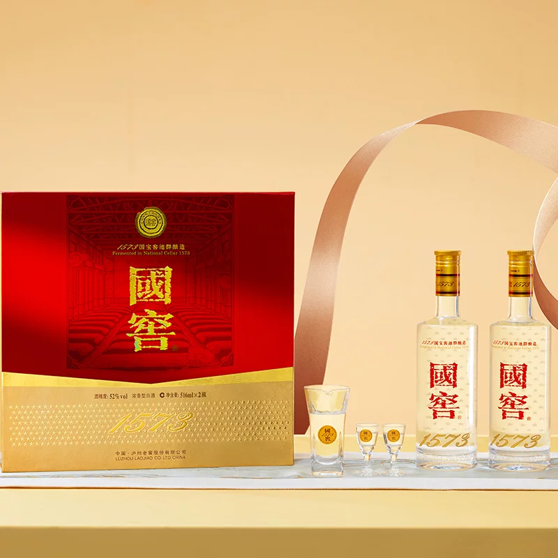 泸州老窖国窖1573经典516礼盒浓香型白酒52度516ml*2瓶礼盒装 1590.43元 - 线报酷