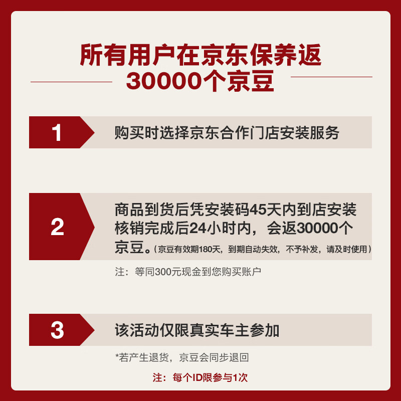 美孚金美孚1号全合成机油0W-20SP级 4L 173.2元 - 86线报