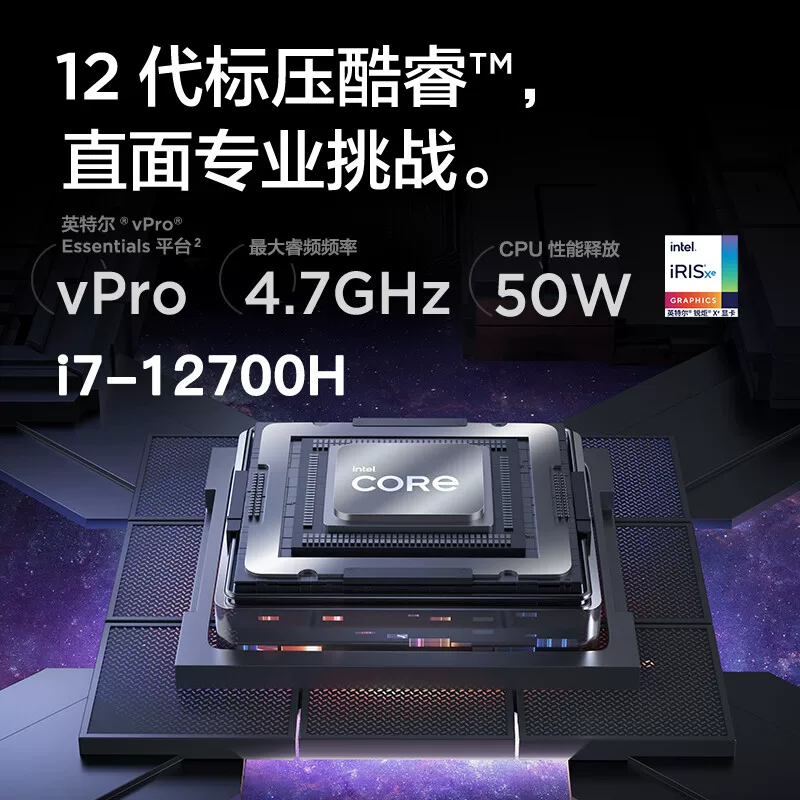 ThinkPad Neo14 14英寸轻薄商务办公笔记本电脑i5-12500H 16+512 - 86线报 ThinkPad Neo14 14英寸轻薄商务办公笔记本电脑i5-12500H 16+512 - 86线报