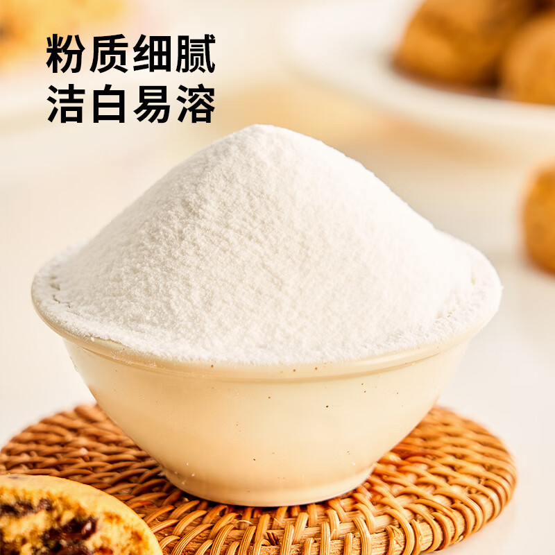 展艺食用小苏打粉250g 0.9元 - 线报酷