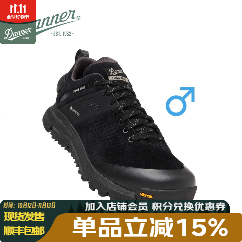 Danner Trail 2650GTX防水防滑V底登山徒步鞋 1100元 - 86线报