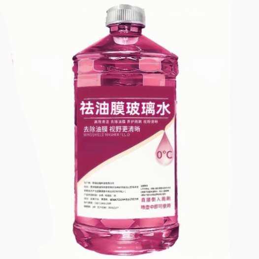 汽车去油膜玻璃水0度防冻1200ml 1.1元 - 线报酷