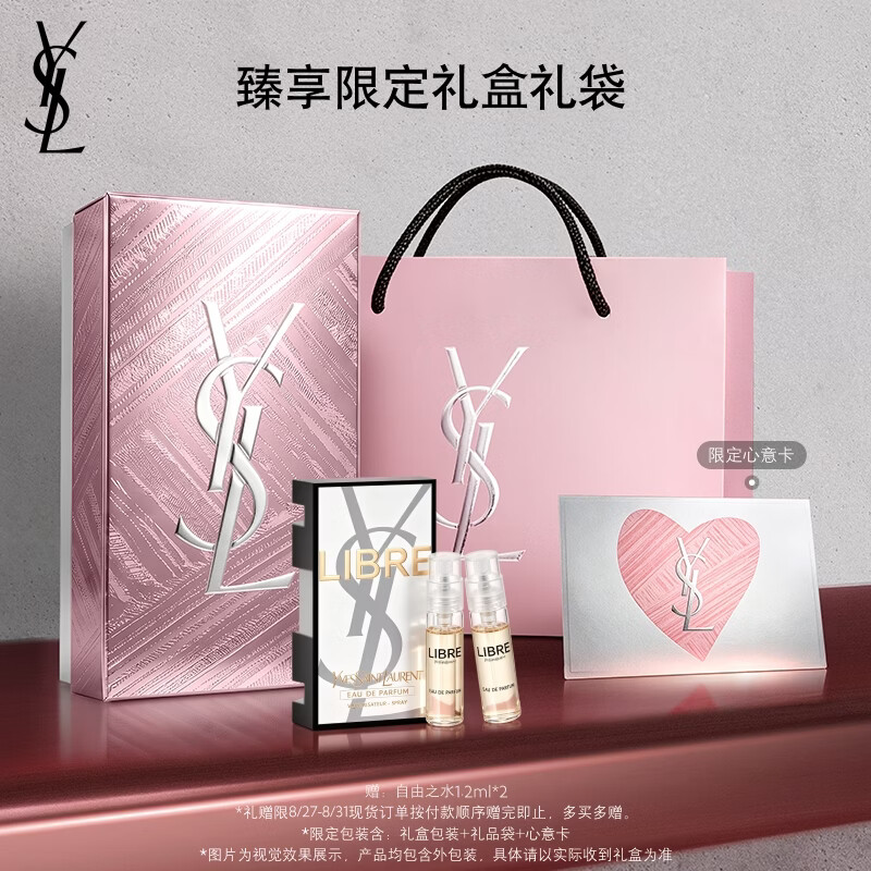 YSL圣罗兰小金条细管纯口红#N°1966暖棕红2.2g 297.4元 - 86线报