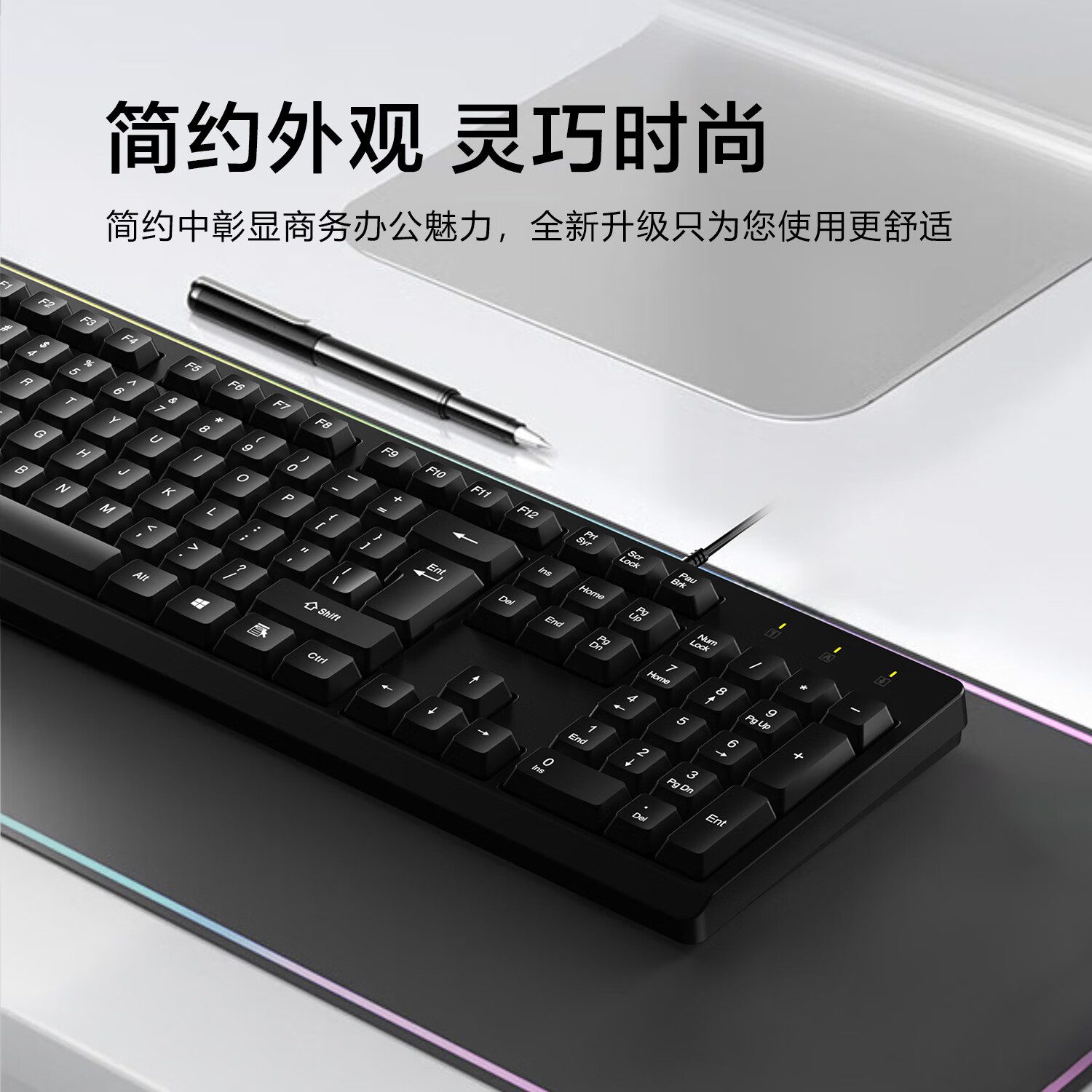 灵蛇K200 104键有线薄膜键盘黑色无光 9.9元 - 线报酷