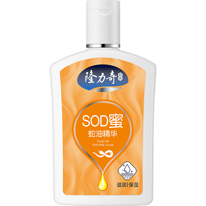 隆力奇蛇油SOD蜜润肤乳105ml 2.9元 - 86线报 隆力奇蛇油SOD蜜润肤乳105ml 2.9元 - 86线报
