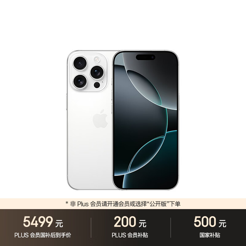 Apple iPhone 16Pro 5G手机128GB白色钛金属 4658.77元 - 86线报 Apple iPhone 16Pro 5G手机128GB白色钛金属 4658.77元 - 86线报