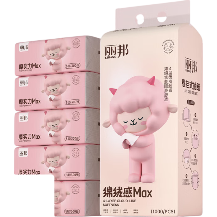 丽邦挂抽式抽纸原生木浆四层加厚1000张*1提 0.98元 - 86线报 丽邦挂抽式抽纸原生木浆四层加厚1000张*1提 0.98元 - 86线报