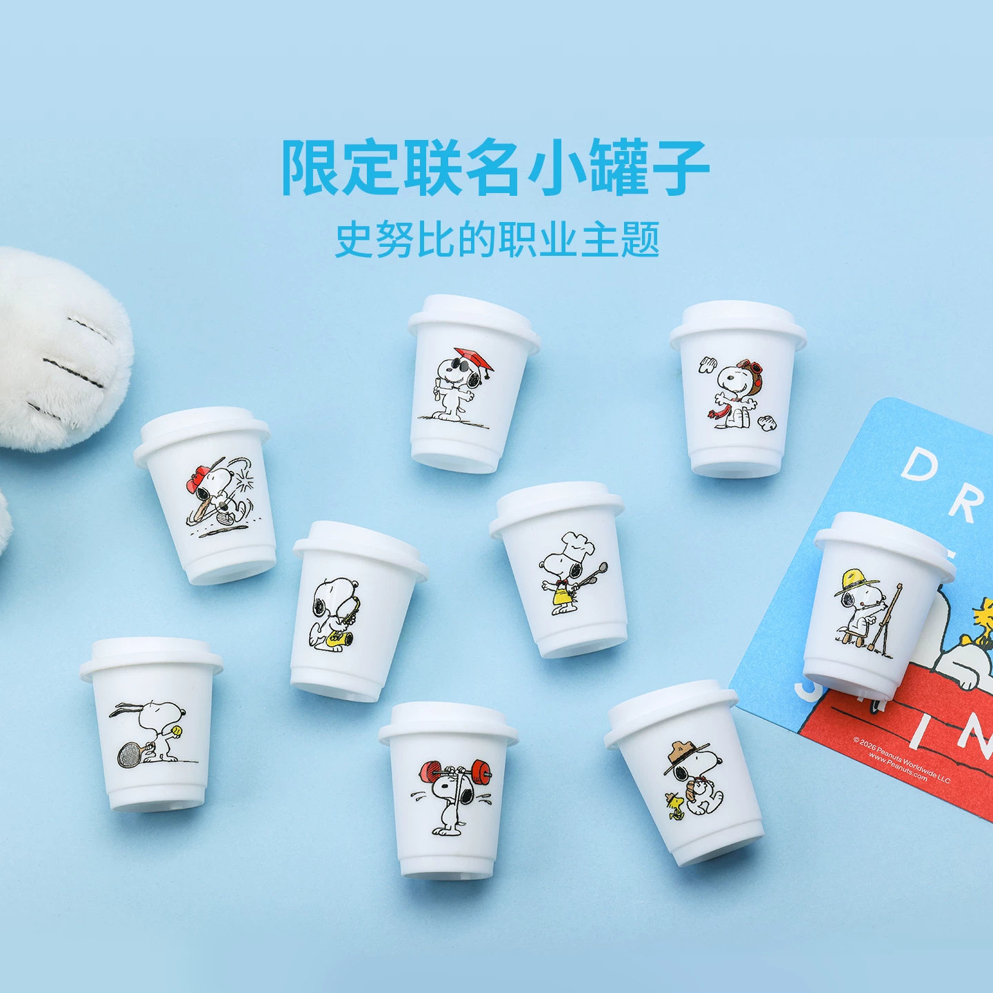 三顿半咖啡礼盒 169元 - 86线报