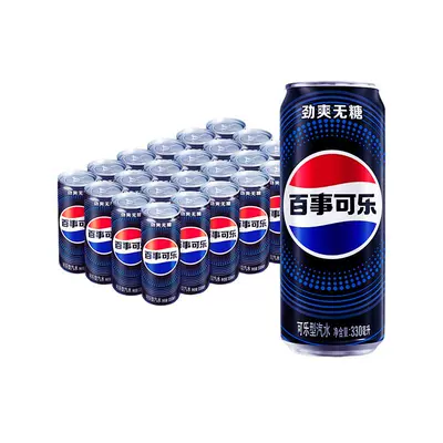 百事可乐无糖碳酸饮料细长罐0糖0卡24罐 29.41元 - 86线报