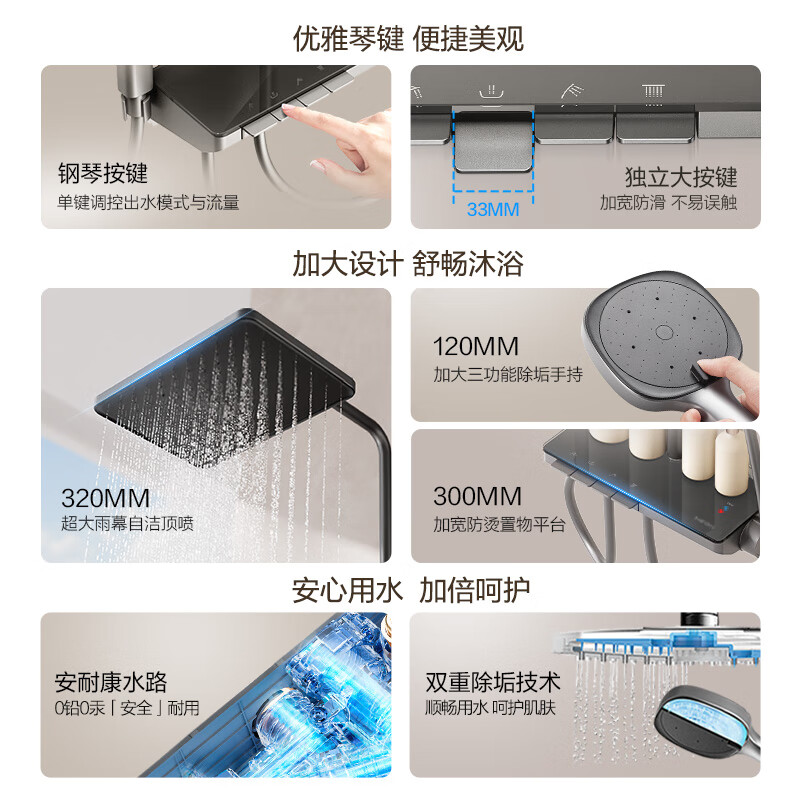 恒洁Y55琴悦系列HMF938-333-SH淋浴花洒套装枪灰色恒温款 706.35元 - 86线报