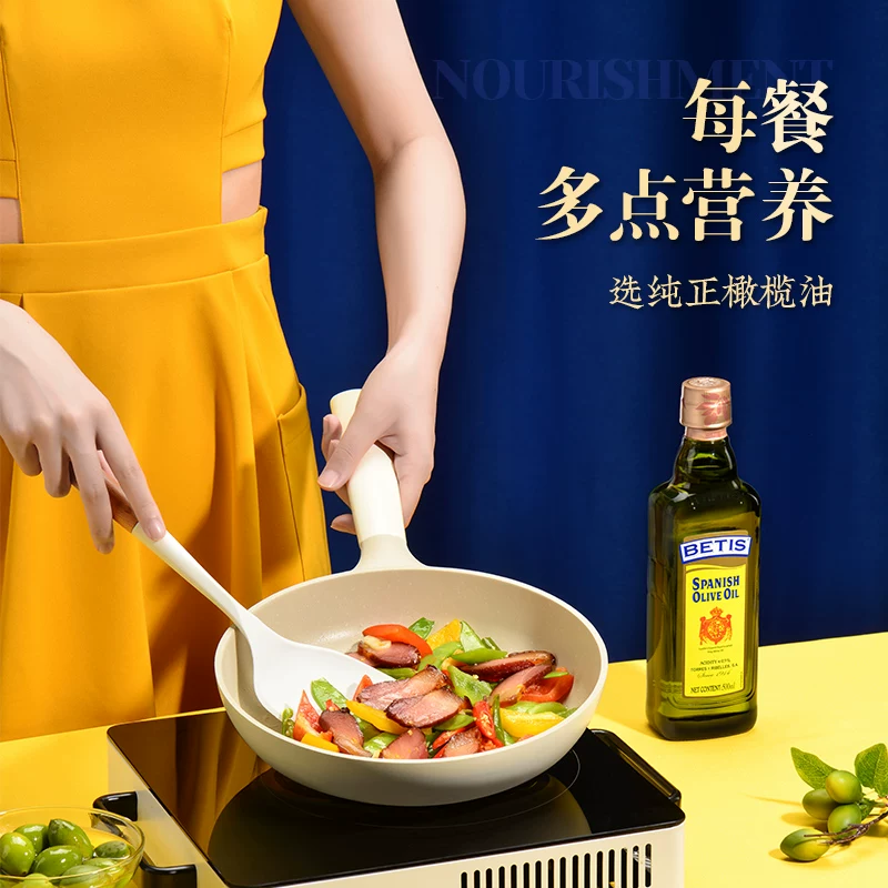 贝蒂斯纯正混合橄榄油500ml*2礼盒装 99元 - 86线报