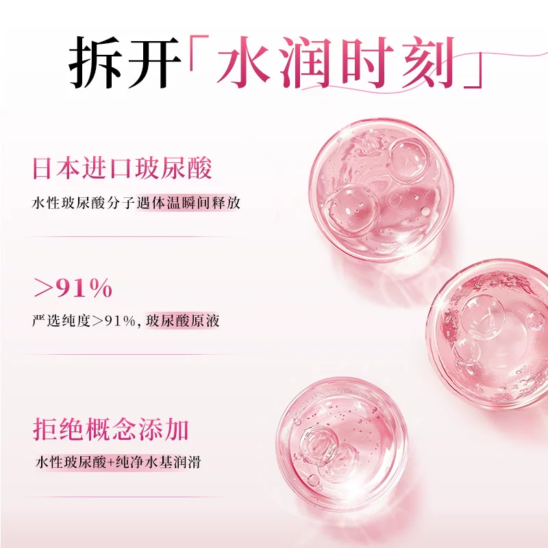 冈本超薄玻尿酸安全套15片超薄玻尿酸5片+激薄10片 27.46元 - 86线报