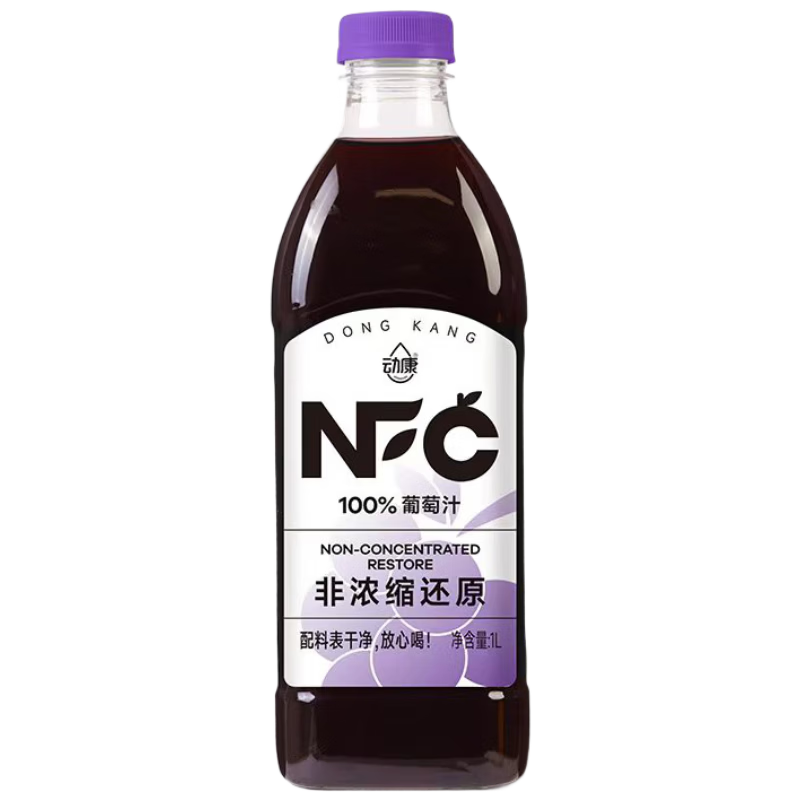 动康NFC纯果汁100﹪葡萄汁1L 7.9元 - 86线报