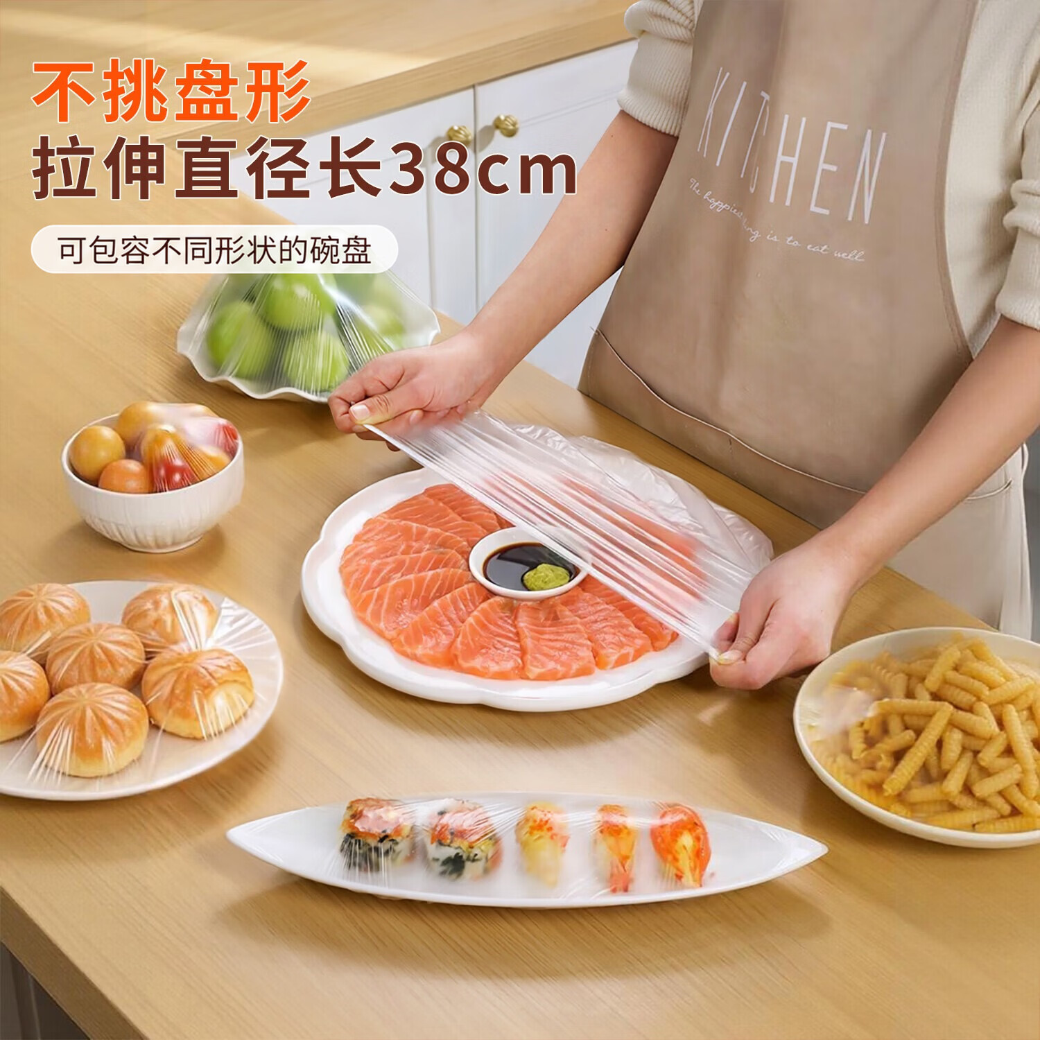 佳帮手食品级保鲜膜套 5.9元 - 86线报