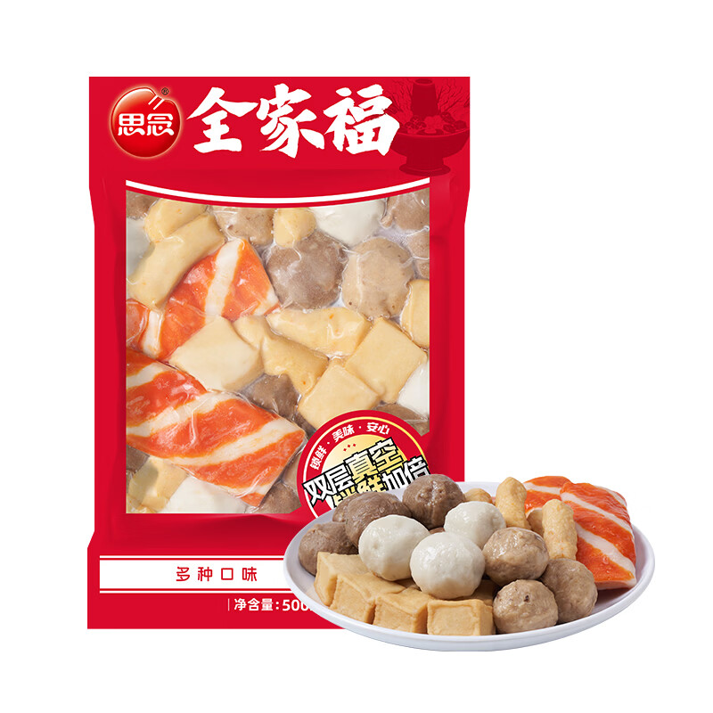 思念火锅组合搭档400g*2 4.99元 - 86线报