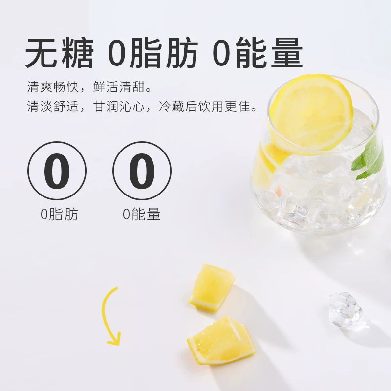 依能苏打水饮料青柠味 18.9元 - 86线报