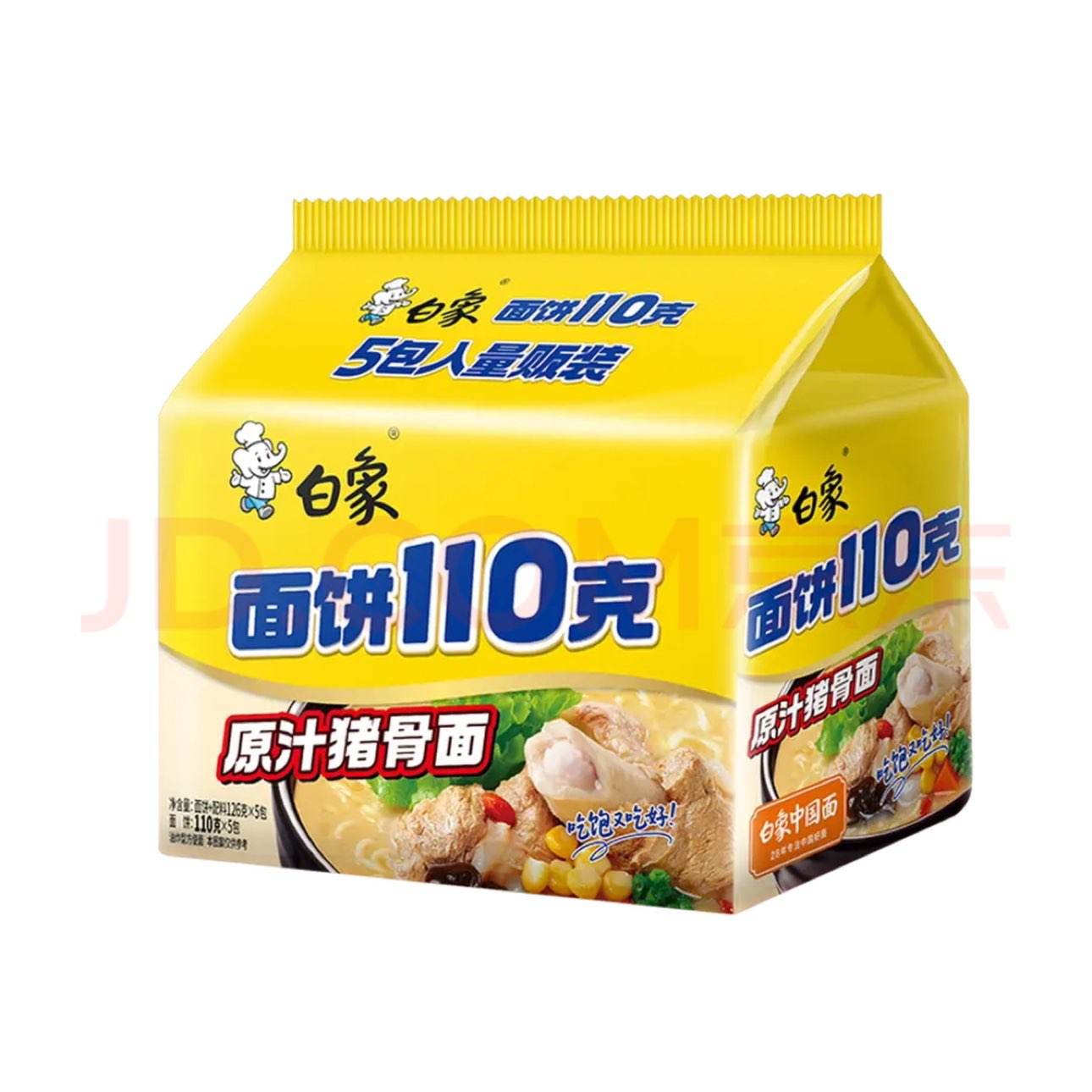 白象大面饼原汁猪骨方便面126g×5袋 6.8元 - 86线报