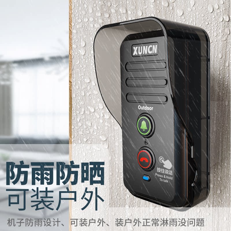 XUNCN双向对讲家用无线门铃可移动双工通话远距离房间通话机茶楼呼叫器 86元 - 86线报