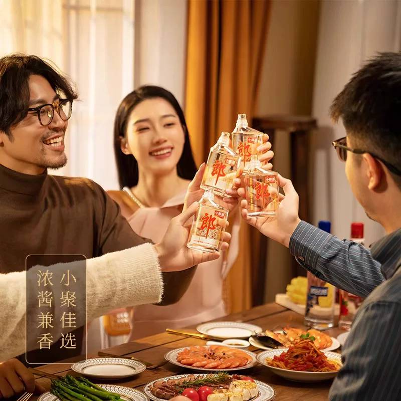 郎酒经典小郎酒45度浓酱兼香型白酒100ml纯粮食酒口粮酒郎歪聚会6瓶 76.46元 - 86线报 郎酒经典小郎酒45度浓酱兼香型白酒100ml纯粮食酒口粮酒郎歪聚会6瓶 76.46元 - 86线报