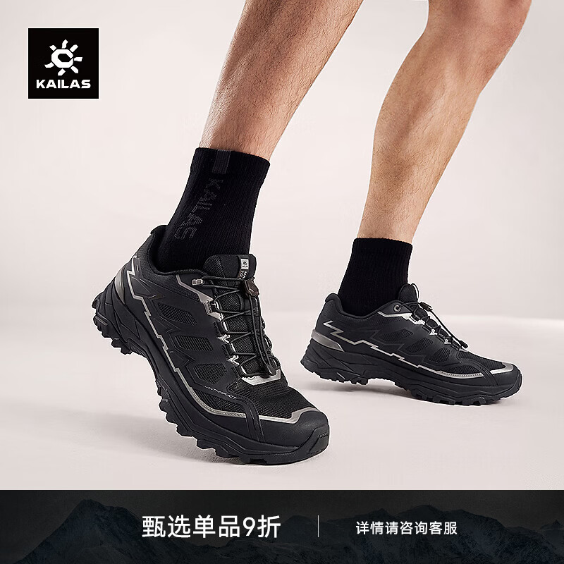 凯乐石远征透气版男款徒步鞋KS2612126 990元 - 86线报 凯乐石远征透气版男款徒步鞋KS2612126 990元 - 86线报