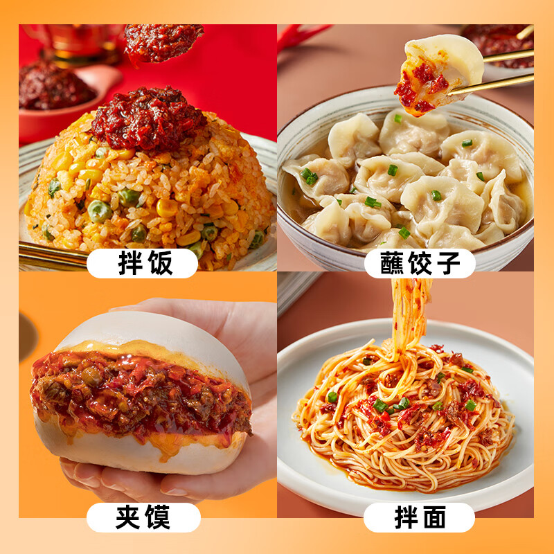 虎邦辣椒酱鲁西牛肉30g*6杯+蒜蓉30g*6杯12杯 13.34元 - 86线报
