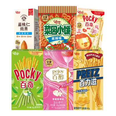 格力高百醇牛奶味菜园小饼零食礼包 32.76元 - 86线报