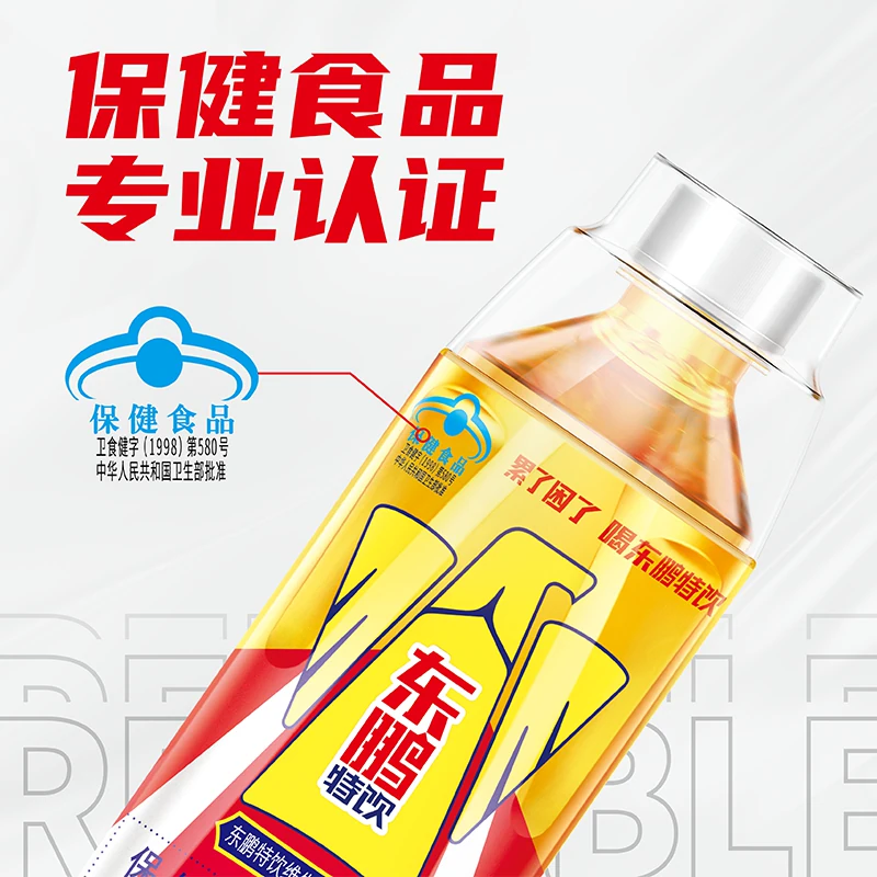 东鹏特饮维生素功能饮料500ml*4瓶牛磺酸能量抗疲劳饮品熬夜提神 9.48元 - 86线报