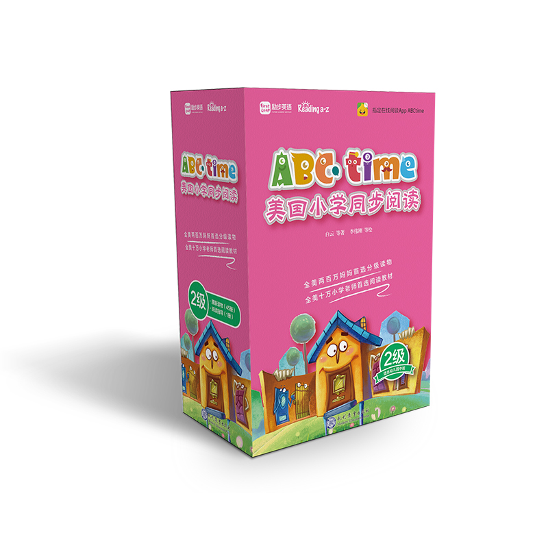 ABC·time美国小学同步阅读·2级 99.9元 - 线报酷