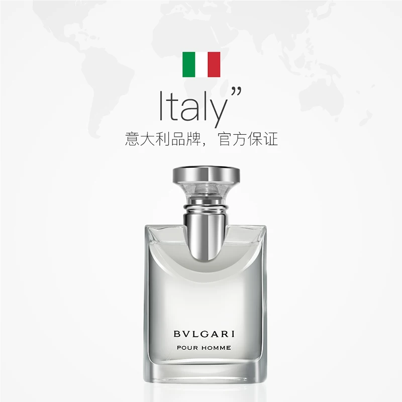 宝格丽大吉岭茶男士淡香水EDT100ml 476元 - 86线报
