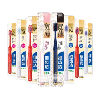 天降礼金 88VIP LION狮王 檀健次同款 细齿洁宽薄头软毛牙刷 成人 - 86线报